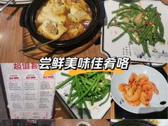 -荣基四海一家·家常菜·海鲜大排档(新安店)