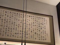 -曲水兰亭(北京四惠店)