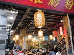 -荔银肠粉(广州天河华利路店)