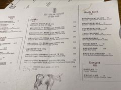-107私厨·牛排馆(龙岗店)