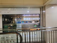 -舒适堡(宝地广场店)
