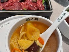 -芸山季·云南野生菌火锅(宝能环球汇店)