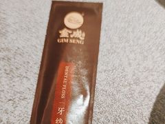 -金成潮菜博物馆(海珠湿地店)
