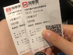 -大地院线珠江摩尔店(CL全景超级影院)