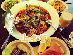 -上名堂·鱼头好吃(体育场路店)