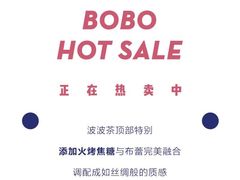 -喜茶(中山利和新地店)