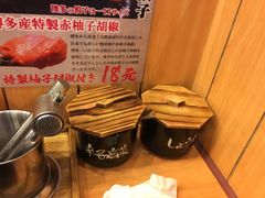 -博多一幸舍(侨福芳草地购物中心店)