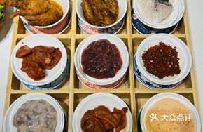 Chuan Tang Special Nine Grid