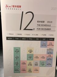 -明宇集团·积木枝芽母婴健康管理中心(天府店)