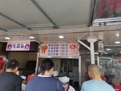 -新川饮食(新川小区店)