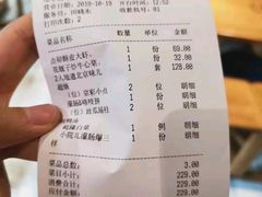 -顺承小院儿