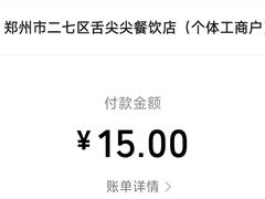 -德化新街商业街美食汇(佳宝金三角店)