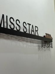 -MISS STAR·半永久纹眉·发际线·美瞳线
