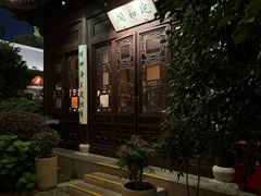 -扬州香格里拉·香宫中餐厅