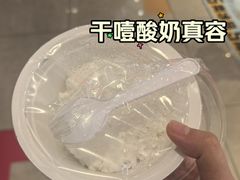 -坂田天虹