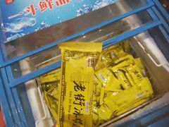 -一斗火锅·招财羊毛肚(北温泉九号店)