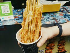 -歹街(金成店)