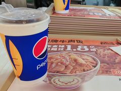 -吉野家(保利广场店)