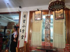 -做了不起的80后