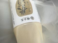 -福云龙(黄河南大街店)