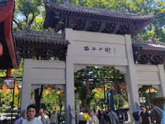 -小街天府(西工小街店)