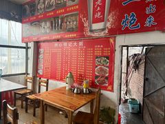 菜单-洲心明记烧肉大粥(总店)