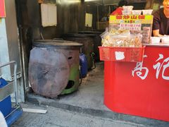 -高记福桂桂花糖炒栗(鼓楼店)