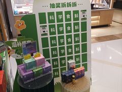 -GranVida生活超市(海信广场店)