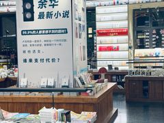 -PAGEONE(北京坊店)