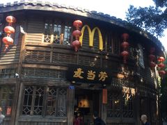 门面-麦当劳(南后街店)