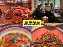-屋里饭菜·湘菜馆(火车站店)