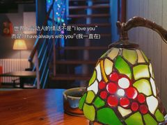 -后院儿·精酿·塔罗Happy Bar