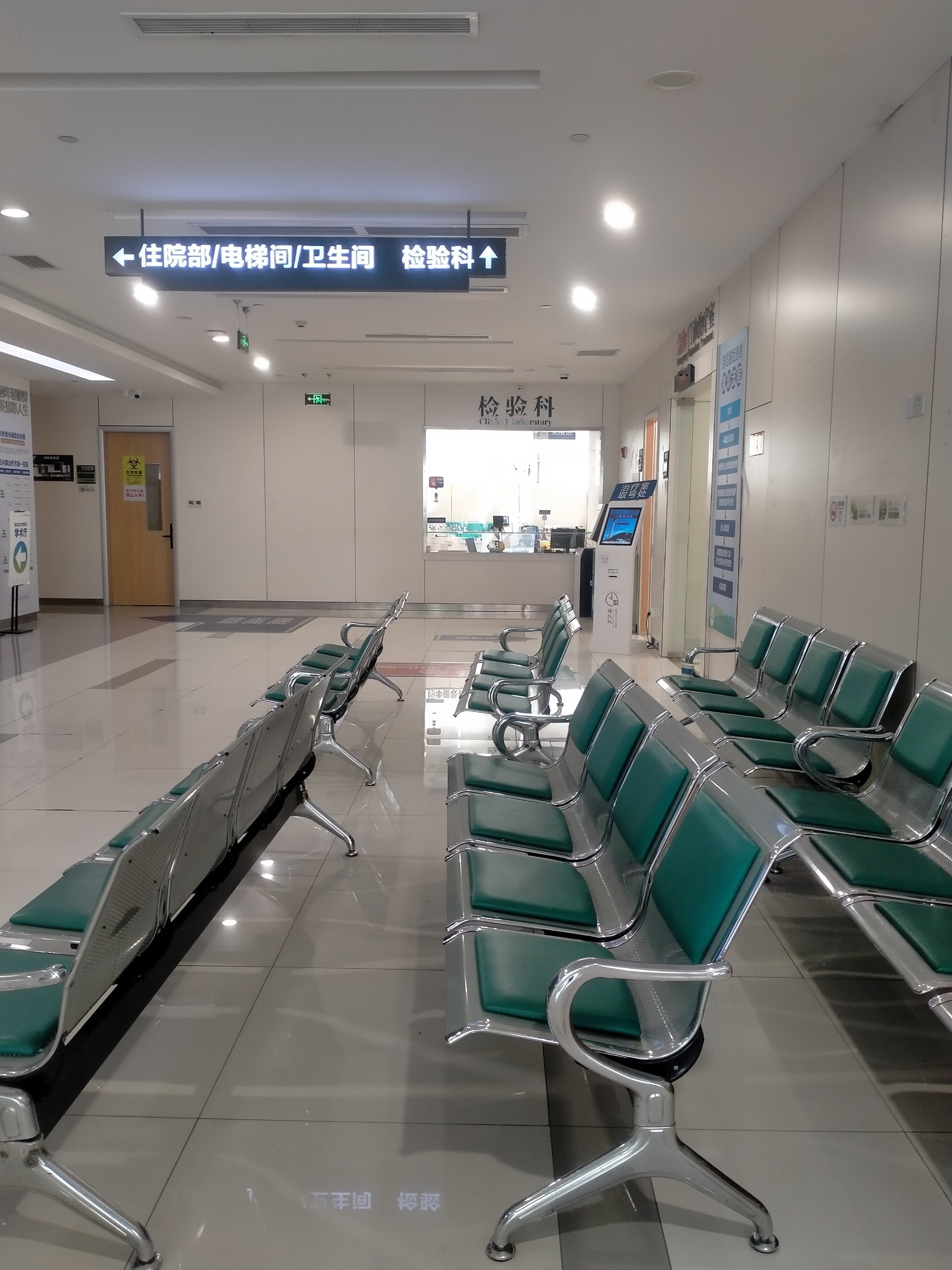 中国中医科学院眼科医院快速通道-中国中医科学院眼科研究所网上挂号 中国中医科学院眼科医院快速通道-中国中医科学院眼科研究所网上挂号
