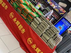 -永辉超市(嘉定大融城店)