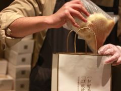 -奈雪的茶(新天地广场PRO店)
