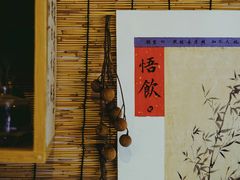 -悟饮门市景店