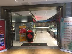 门面-海皇世家·私宴定制·鲜送到家(诸暨店)