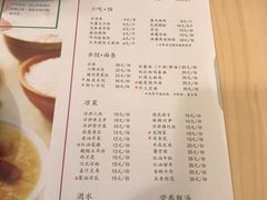 账单-面点王(石厦分店)