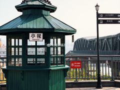 -武汉知音号