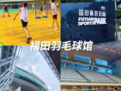 -福田体育公园-空中花园篮球场