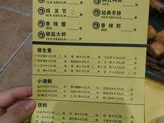 菜单-望京小腰(北京总店)