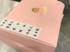 -Joy's Wish创意蛋糕定制&甜品台(乐虹坊精致生活广场店)