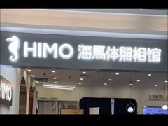 -海马体照相馆(上海宝山万达广场店)