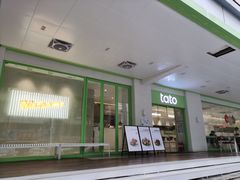 -tato
