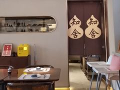 -幸薈飯堂