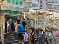 -满记烧饼(牛街东里小区一区店)