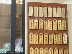 -万寿斋(山阴路店)