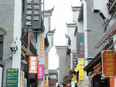-汴河街