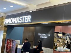 -海马体照相馆|大师(北京华贸中心店)