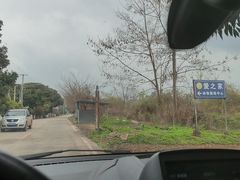 -成都爱之家动物救助中心